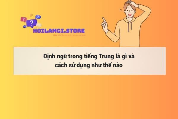 Định ngữ trong tiếng Trung là gì và cách sử dụng như thế nào