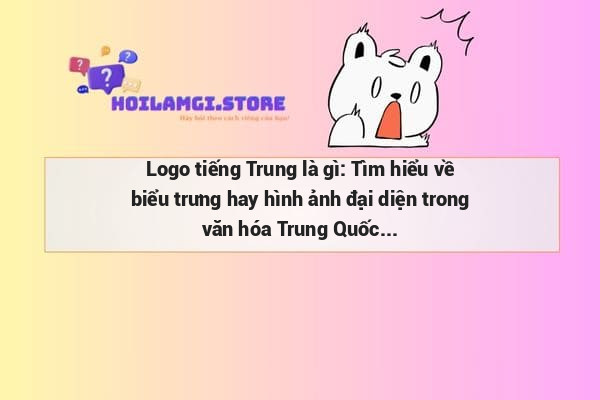 Logo tiếng Trung là gì: Tìm hiểu về biểu trưng hay hình ảnh đại diện trong văn hóa Trung Quốc