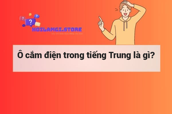 Ô cắm điện trong tiếng Trung là gì?