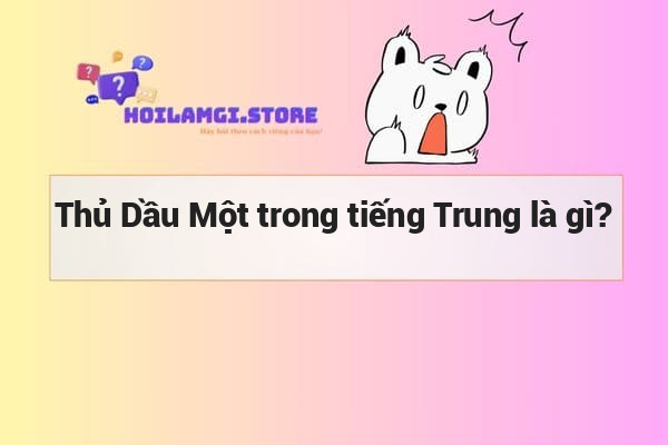 Thủ Dầu Một trong tiếng Trung là gì?